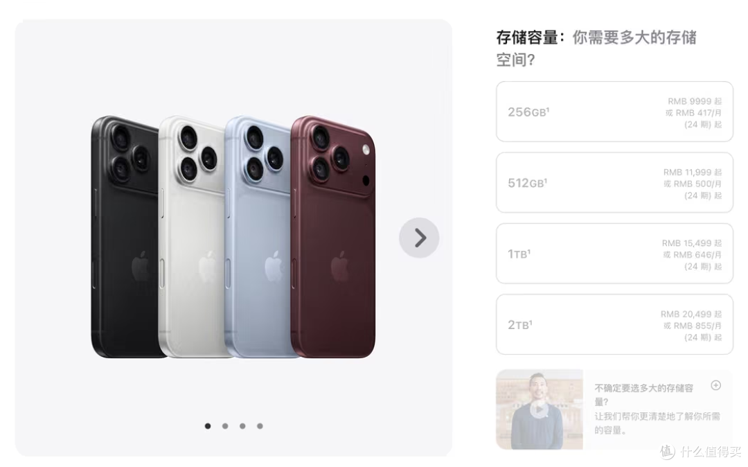 一文看懂 2026 苹果秋季发布会,折叠屏很酷!但不推荐冲~