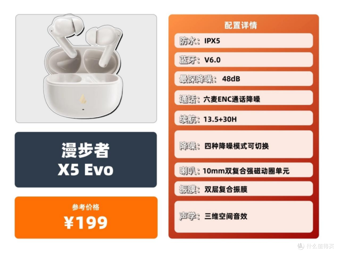 入耳式耳机什么品牌的好?500以内蓝牙耳机最良心推荐