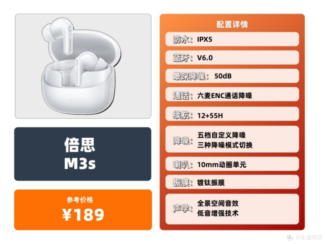 入耳式耳机什么品牌的好?500以内蓝牙耳机最良心推荐