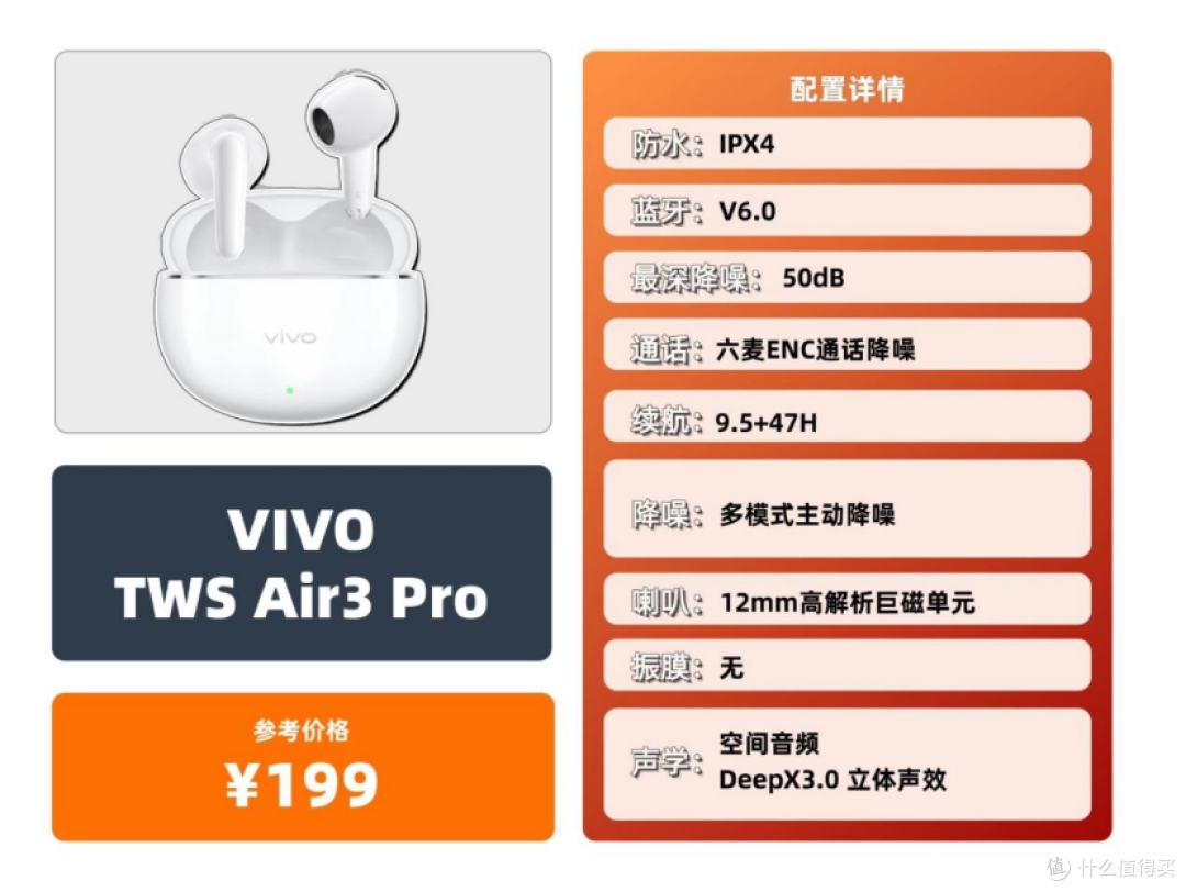 入耳式耳机什么品牌的好?500以内蓝牙耳机最良心推荐