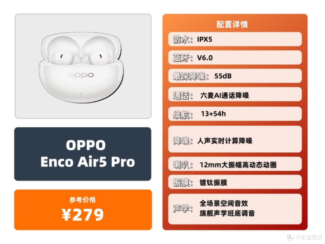入耳式耳机什么品牌的好?500以内蓝牙耳机最良心推荐