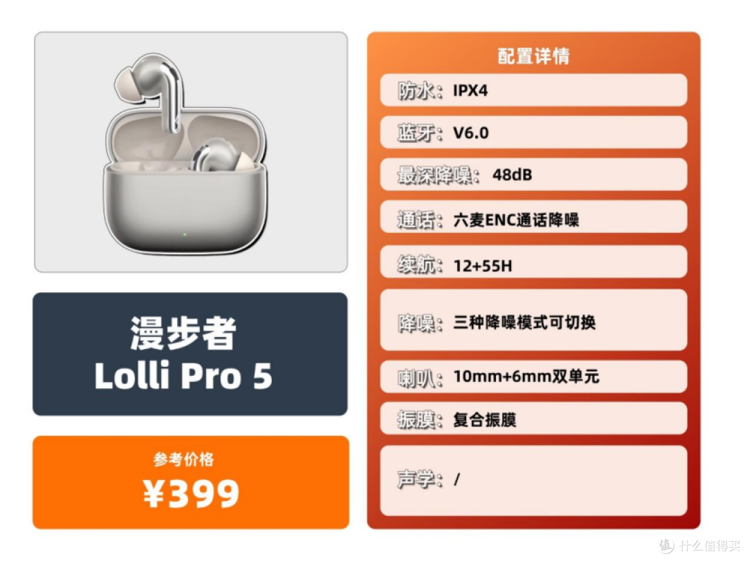 入耳式耳机什么品牌的好?500以内蓝牙耳机最良心推荐