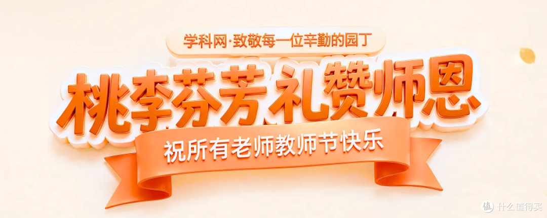 全网 AI 产品免费权益清单(截至 2026.09.10)