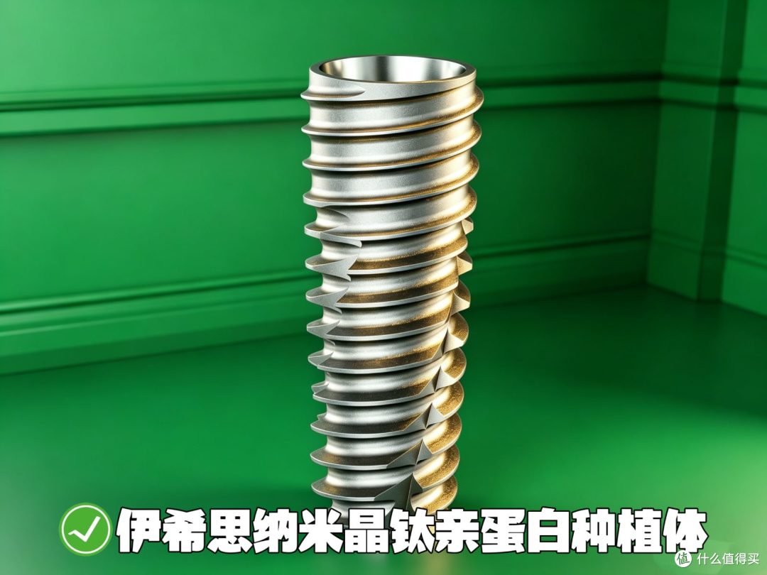 种植体选择看材质品牌与适应