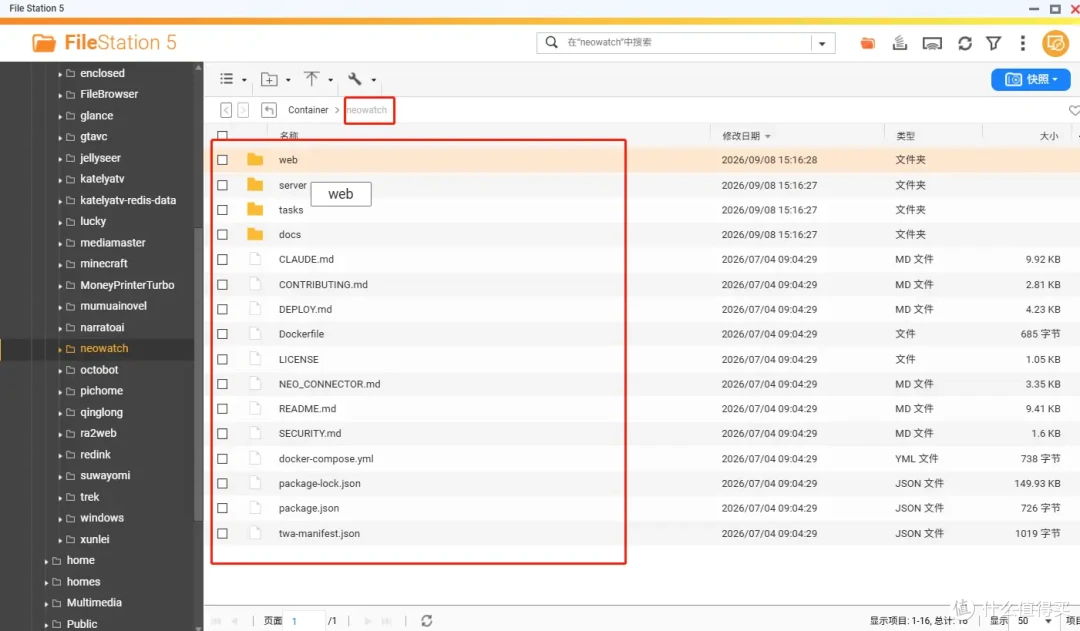 哇!影视新玩法!docker部署NEOWATCH NAS