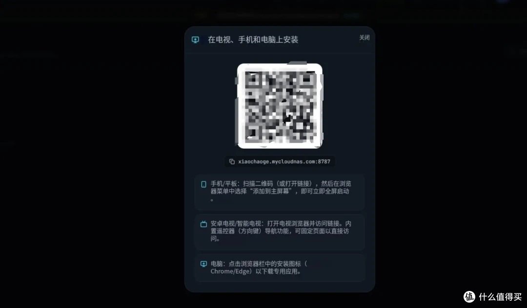 哇!影视新玩法!docker部署NEOWATCH NAS