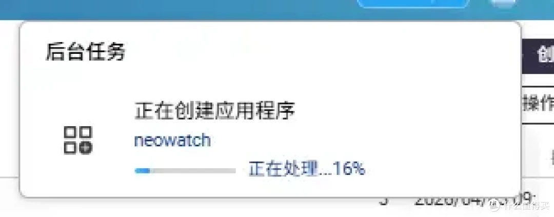 哇!影视新玩法!docker部署NEOWATCH NAS