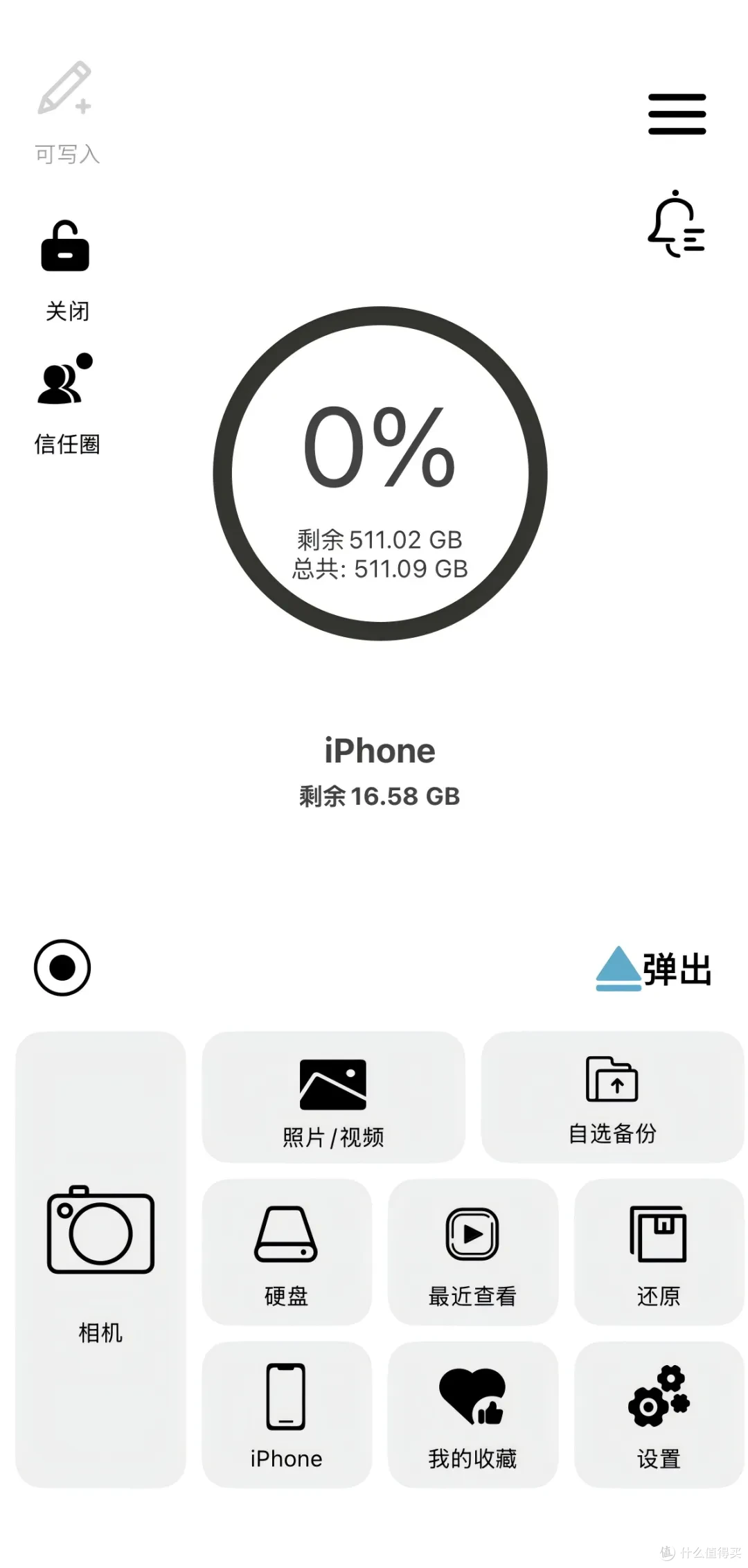iPhone 18 Pro绝佳存储搭档，aigo PL50大果盘拒绝苹果“扩容税”