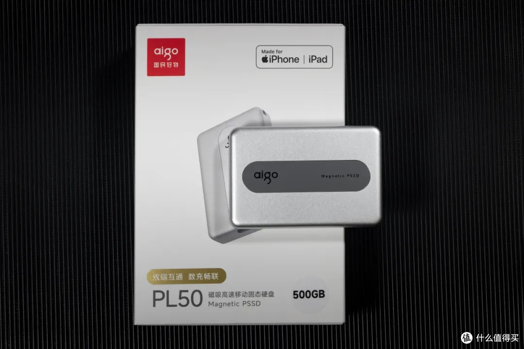 iPhone 18 Pro绝佳存储搭档，aigo PL50大果盘拒绝苹果“扩容税”
