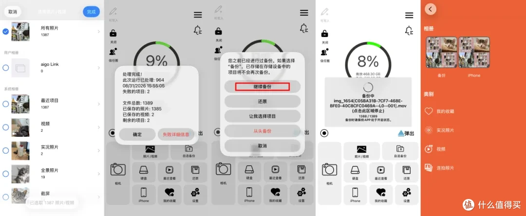 iPhone 18 Pro绝佳存储搭档，aigo PL50大果盘拒绝苹果“扩容税”