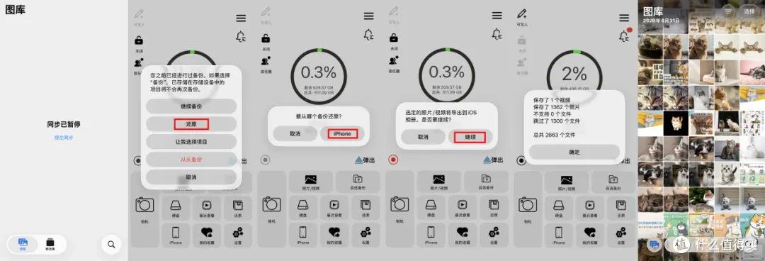 iPhone 18 Pro绝佳存储搭档，aigo PL50大果盘拒绝苹果“扩容税”