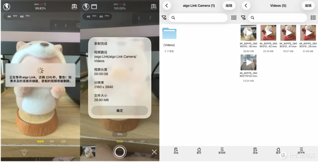 iPhone 18 Pro绝佳存储搭档，aigo PL50大果盘拒绝苹果“扩容税”