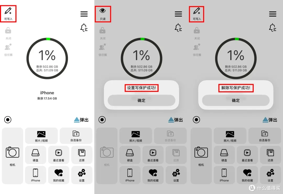 iPhone 18 Pro绝佳存储搭档，aigo PL50大果盘拒绝苹果“扩容税”