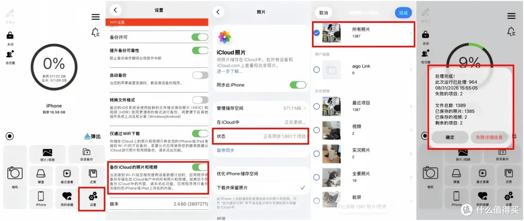 iPhone 18 Pro绝佳存储搭档，aigo PL50大果盘拒绝苹果“扩容税”