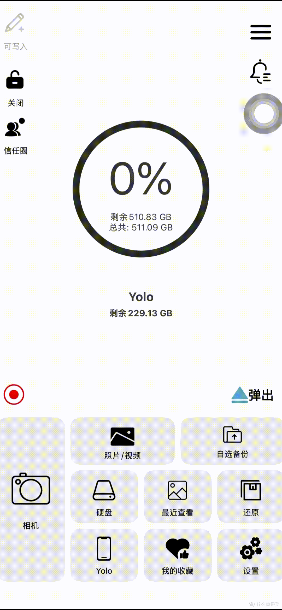 iPhone 18 Pro绝佳存储搭档，aigo PL50大果盘拒绝苹果“扩容税”