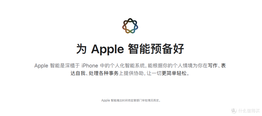仅售999元,这可能是苹果今年最香的新品了