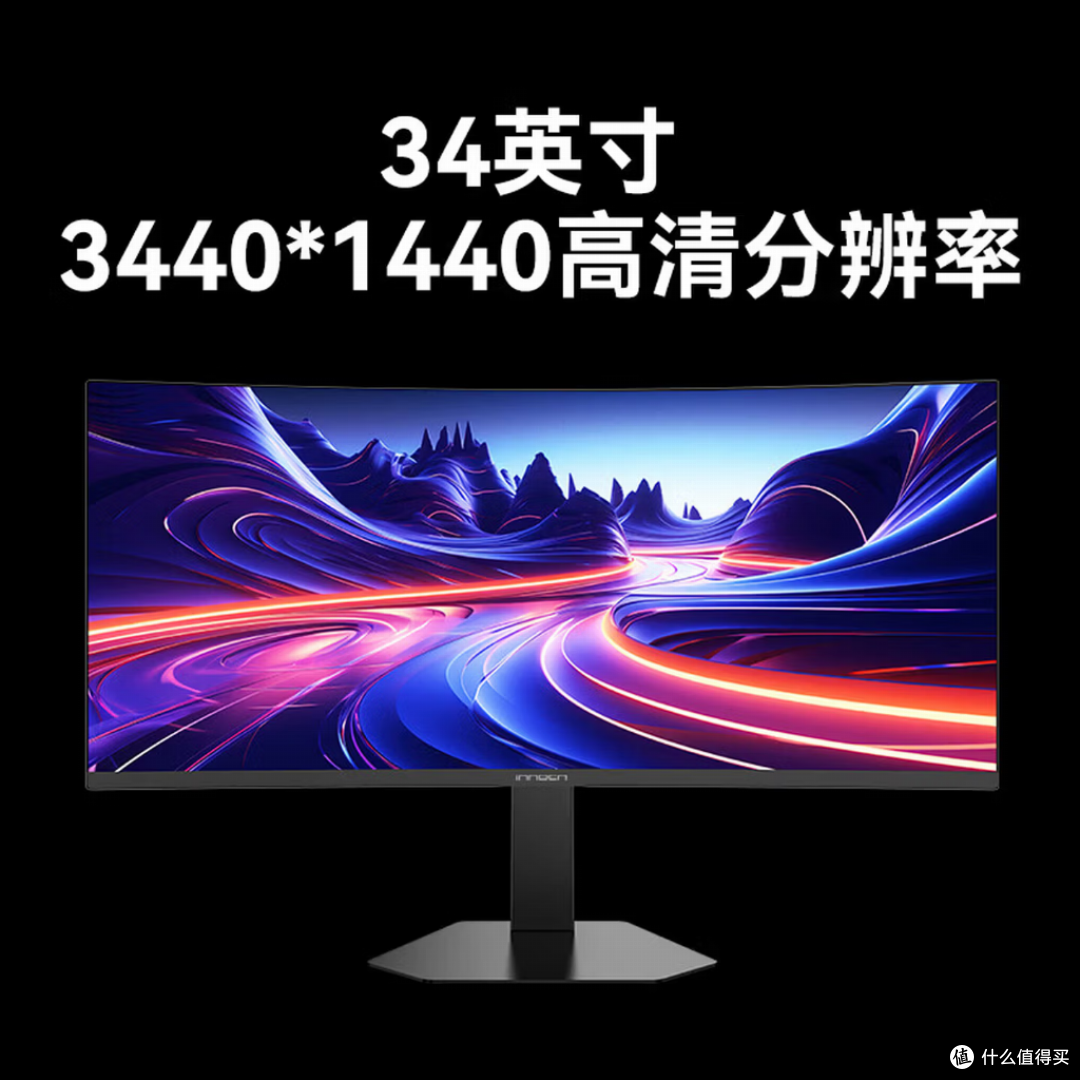 大屏曲面显示器选购指南 覆盖34英寸到49英寸