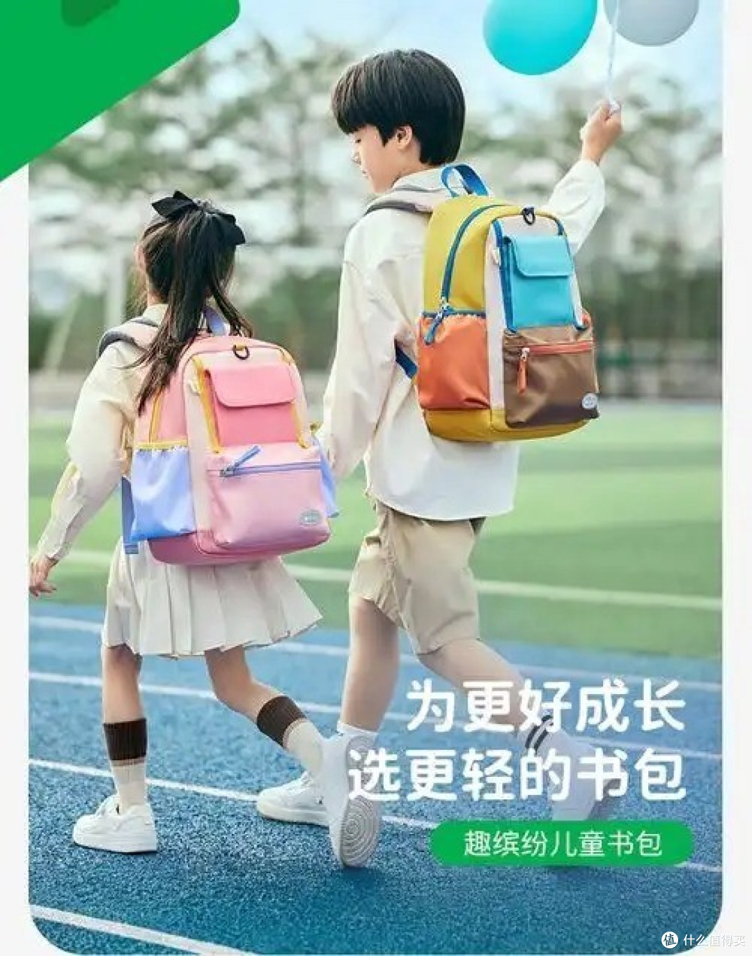 护脊自重对比