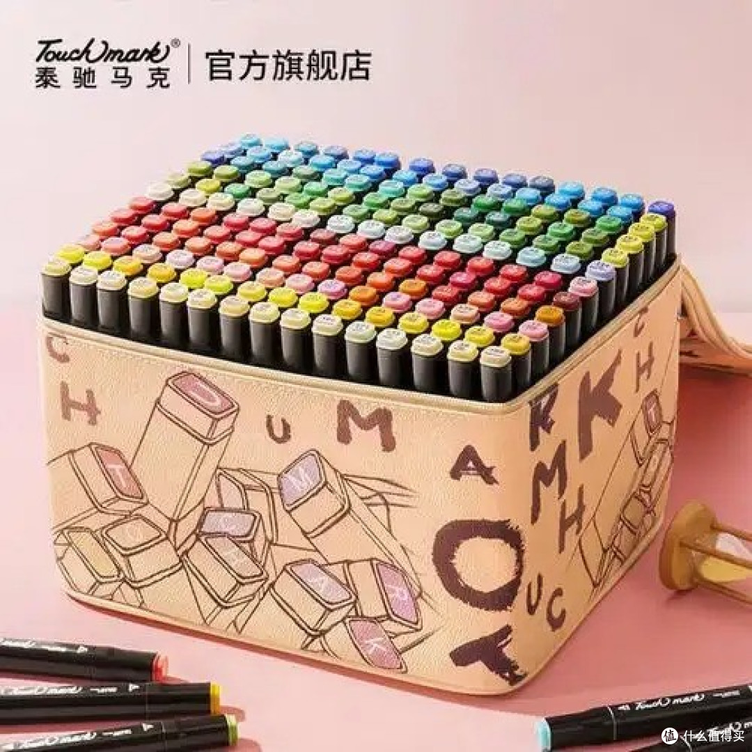 双头马克笔