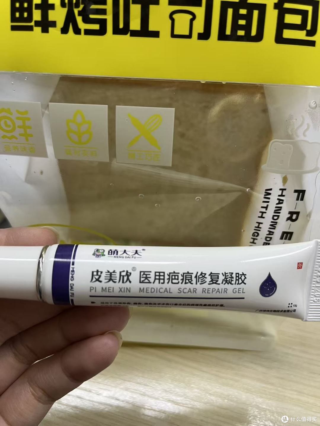 连用了2个月的祛疤膏，说说我的点痣疤痕变化情况