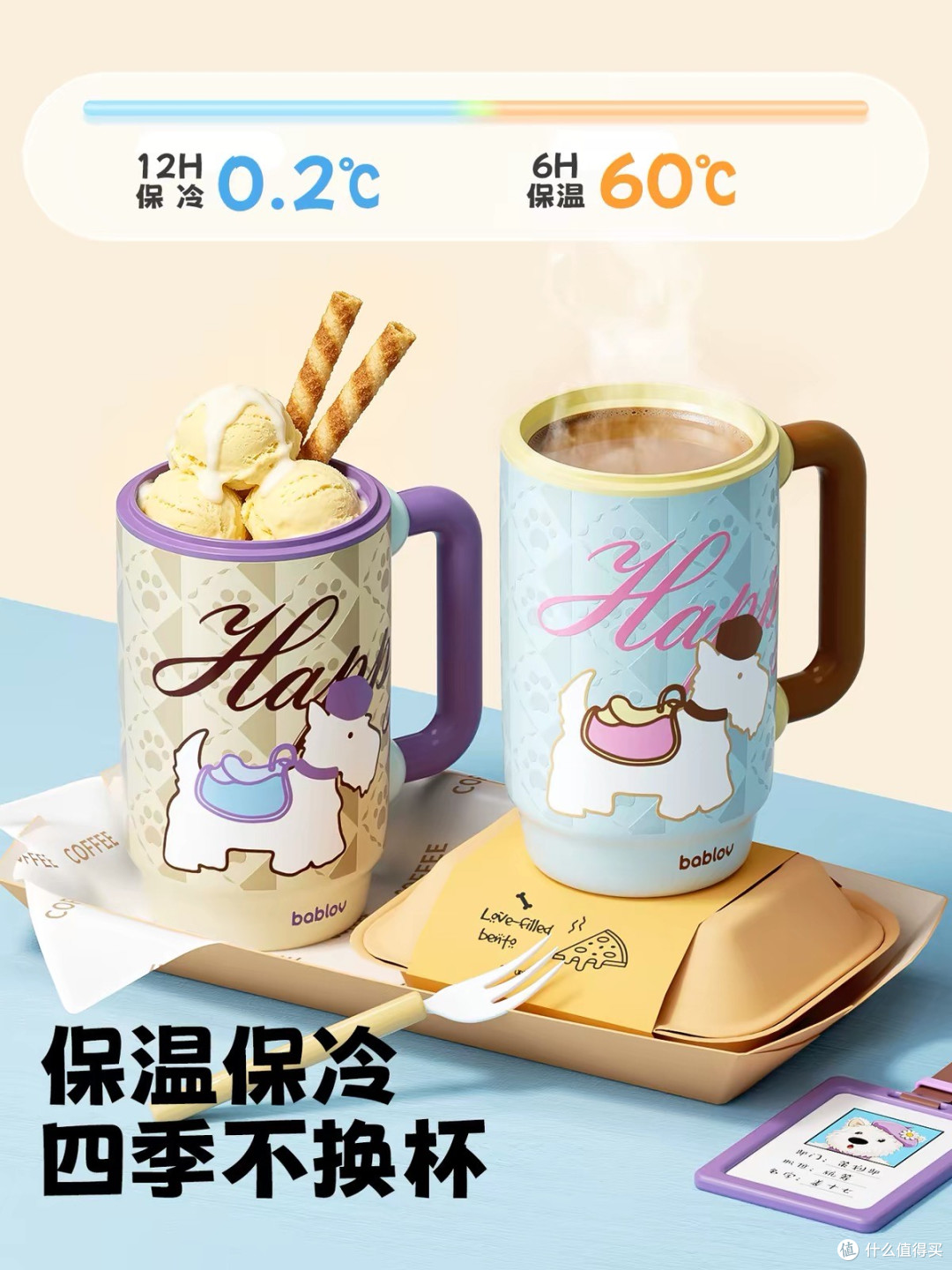 颜值封神！四季通用的巨萌把手保温杯✨