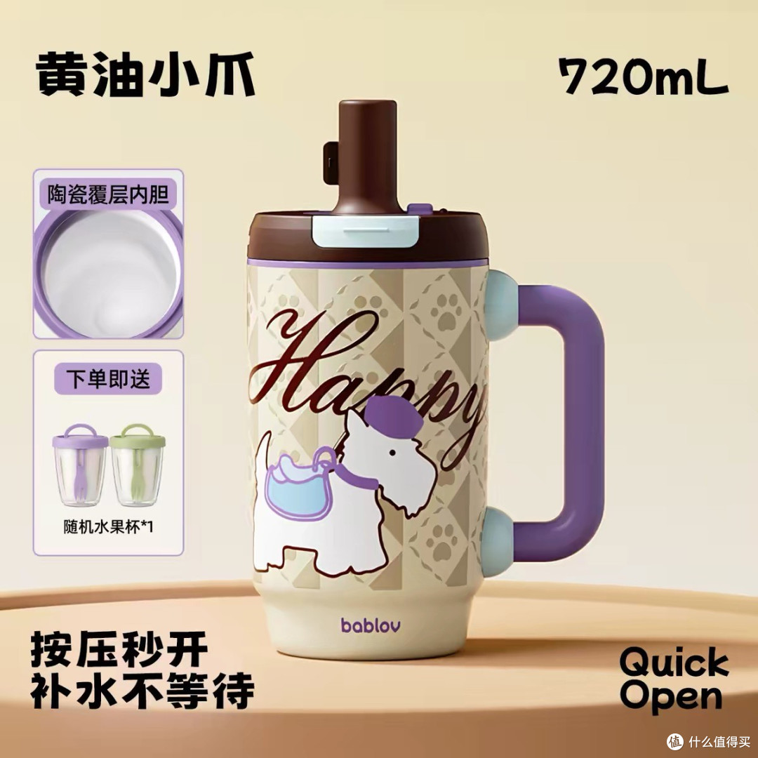 颜值封神！四季通用的巨萌把手保温杯✨