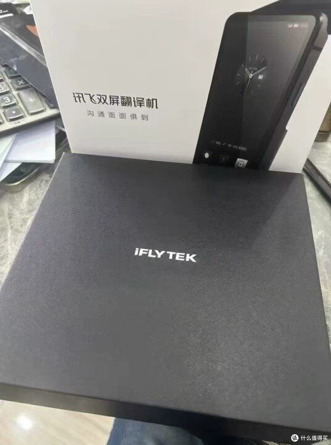 165元科大讯飞双屏翻译机:专柜流出是馅饼还是陷阱