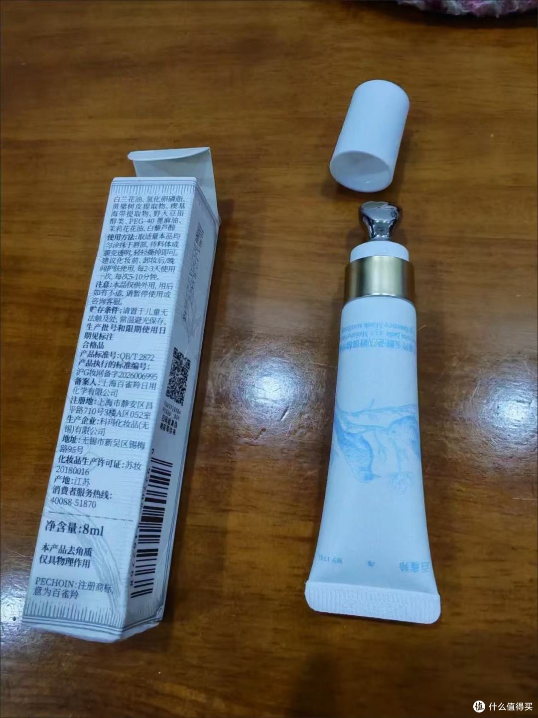嘴唇干裂起皮、唇纹重、唇色暗沉的姐妹集合✨