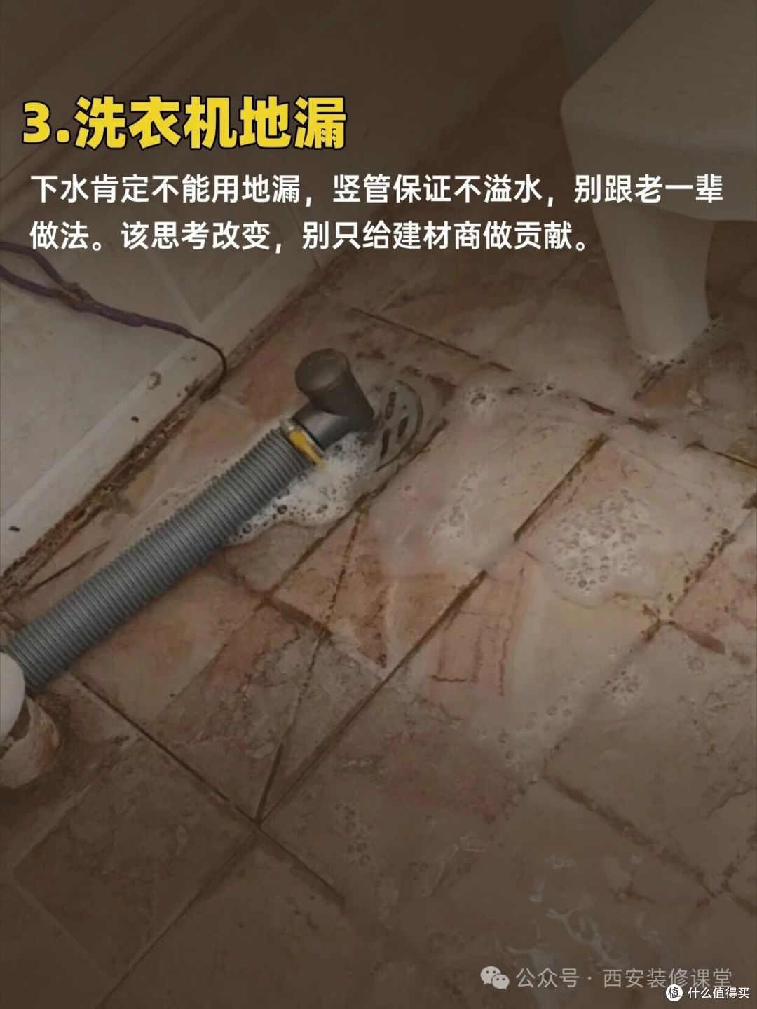 装修40个没必要做(31-40),省下钱不香吗