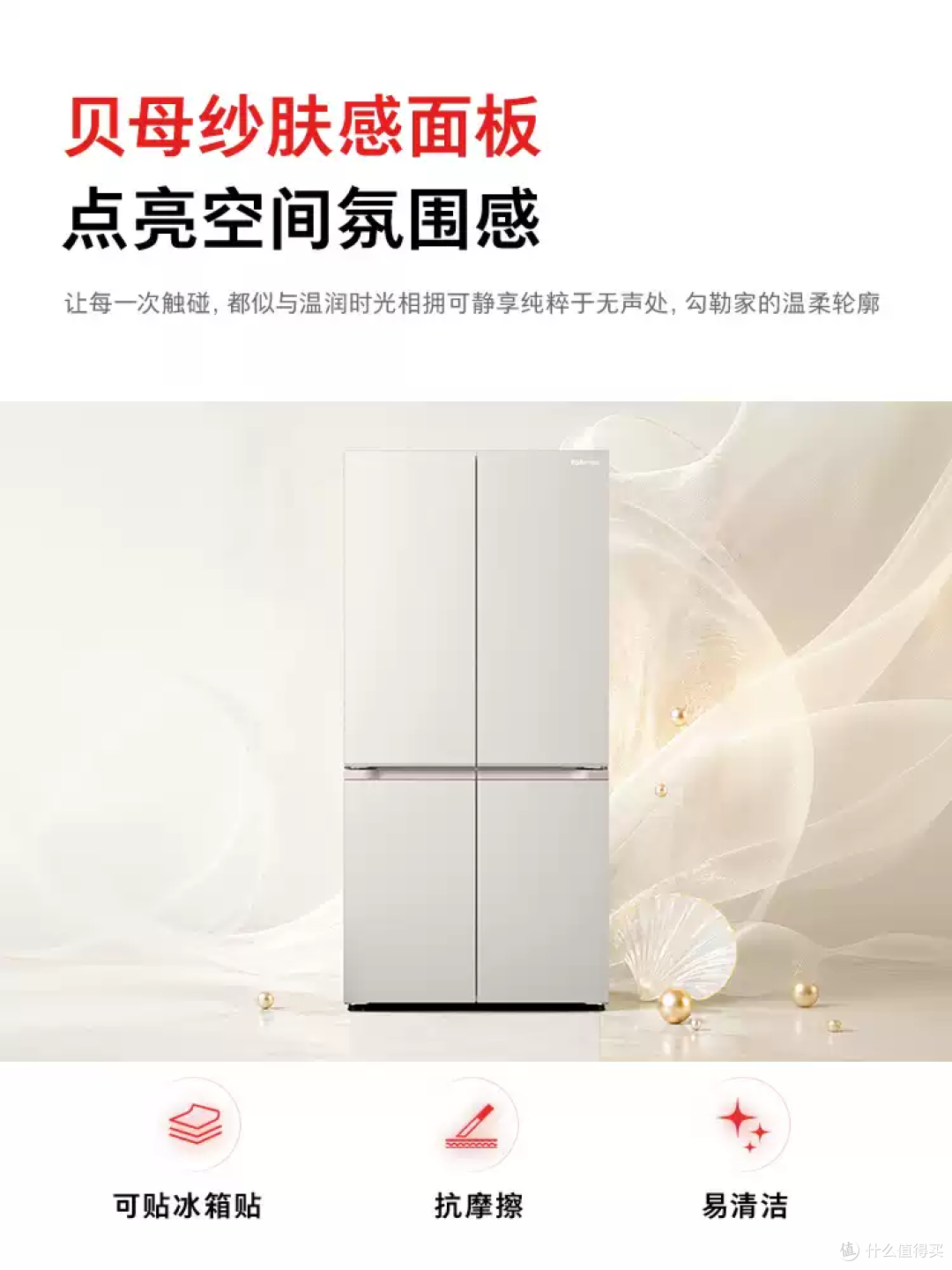厨房颜值天花板！这台大白梨冰箱太能装了