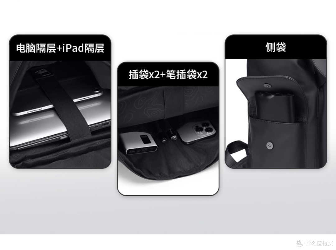 200元预算，商务背包怎么选？把眼光放在这四件事上