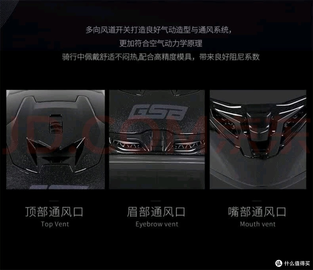 GSB361 VS LS2 FF352|别被参数迷惑,骑行之后才懂差别