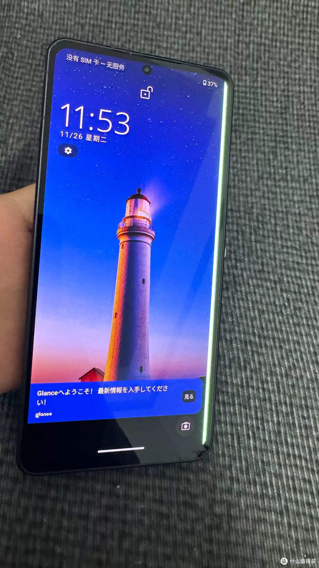 700元夏普R8 Pro:一英寸徕卡8Gen2,当主力机行吗