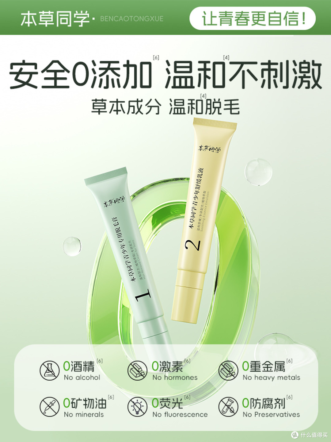 谁懂啊!唇周小绒毛居然是颜值小 bug,敏感肌用也超温和~