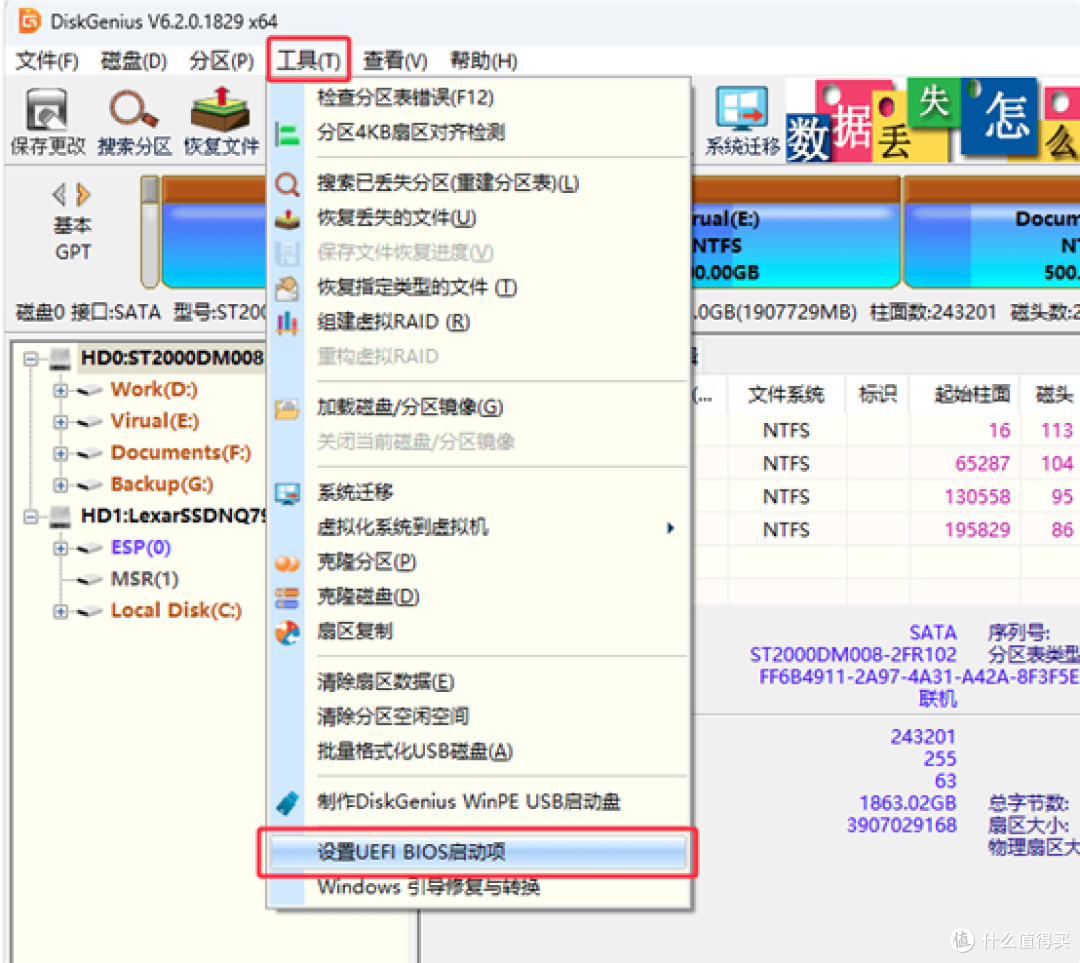 微软UEFI安全启动证书2023:为什么要换?你的电脑需要吗?