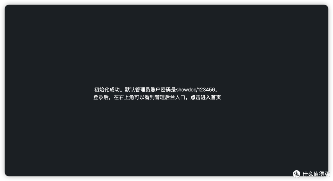 image-20260908170218405