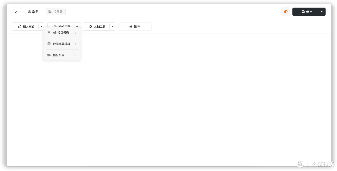 image-20260908171531127