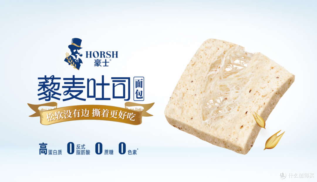小包装面包推荐到底怎么挑,看的是出门在外那半天怎么过