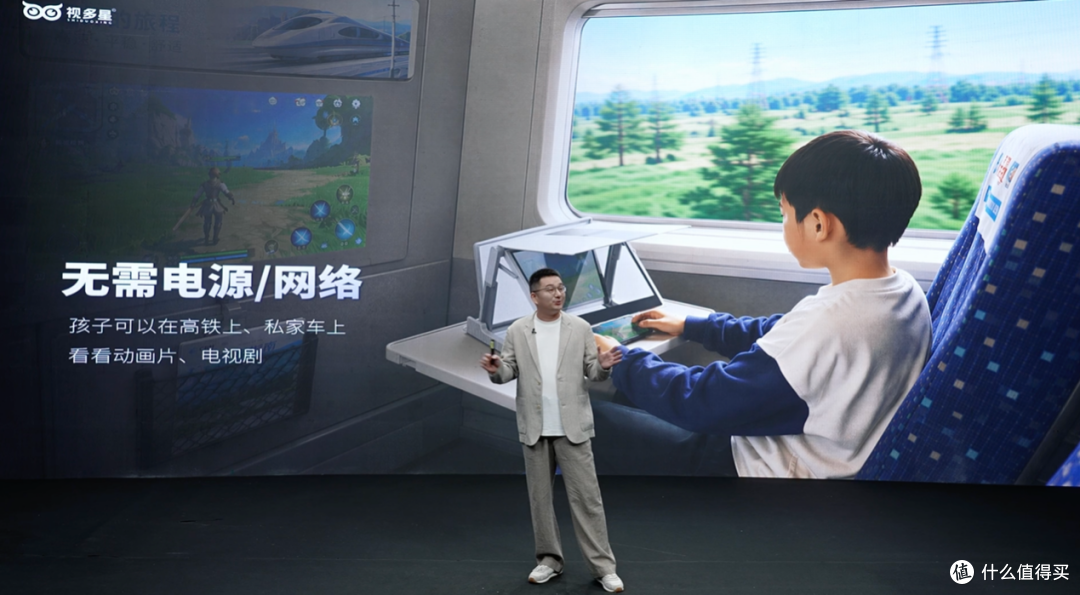 从做减法出发 视多星远像屏延续家庭原有设备与课程