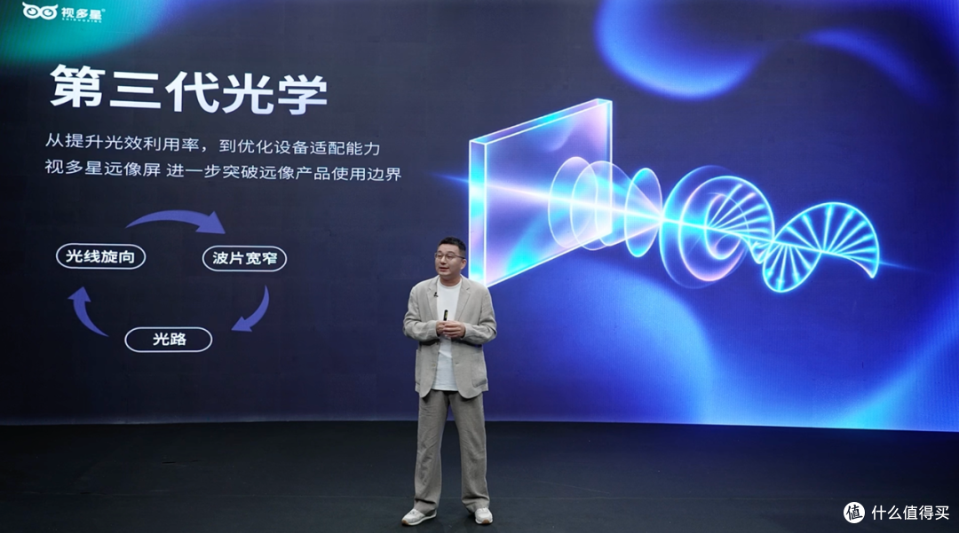 从做减法出发 视多星远像屏延续家庭原有设备与课程