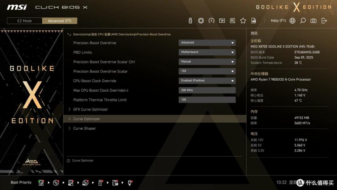 裸眼3D曲面屏,旗舰水冷微星MEG CORELIQUID E15 360超神装机分享