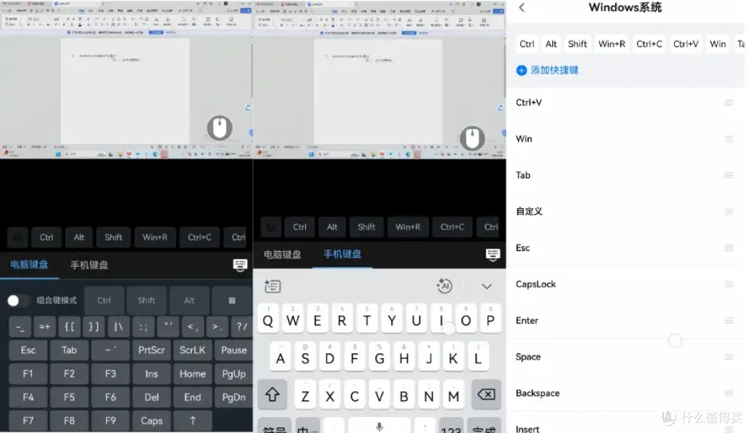 ToDesk鸿蒙版焕新升级，功能上新，实现PC级好用！