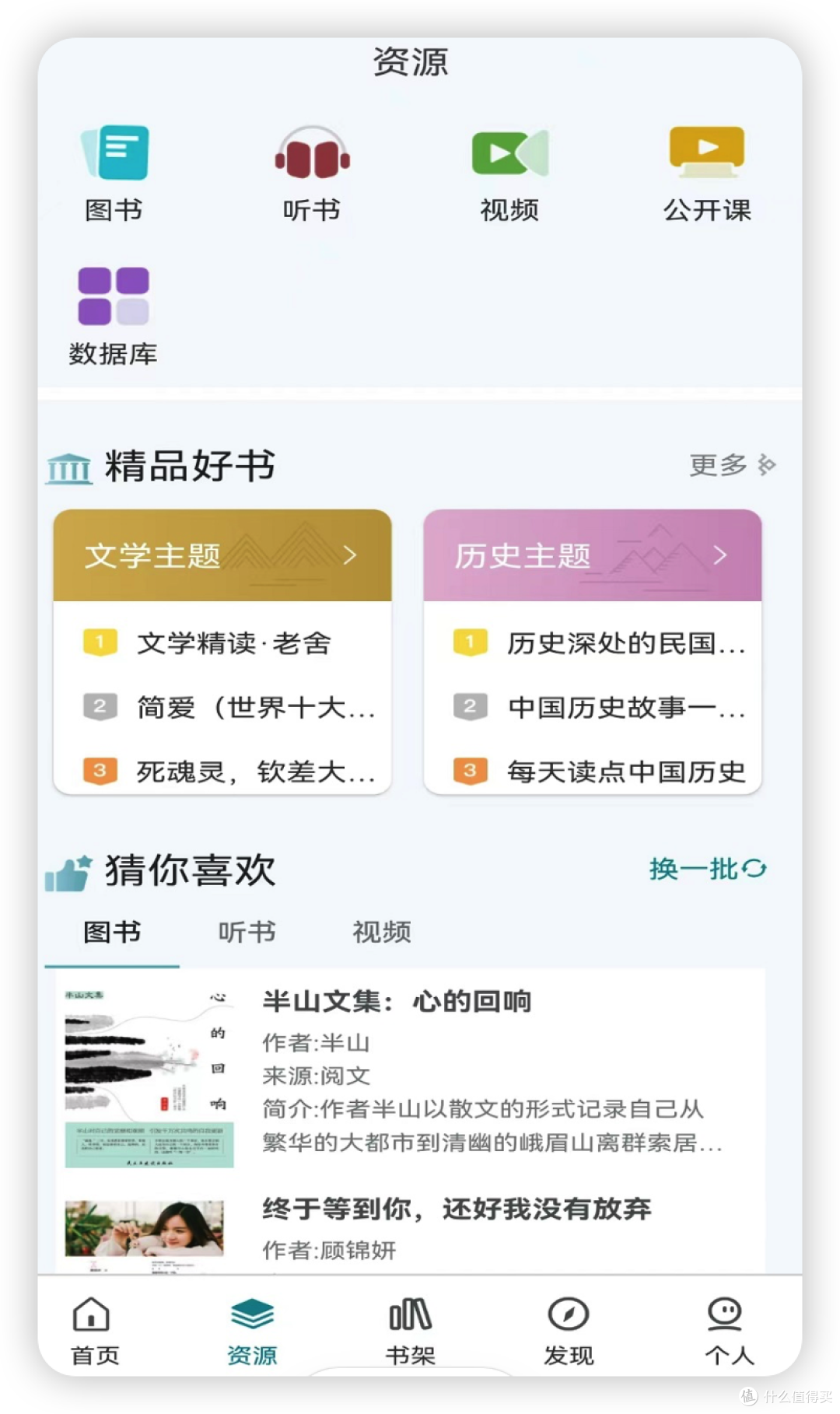 image-20260901105640790