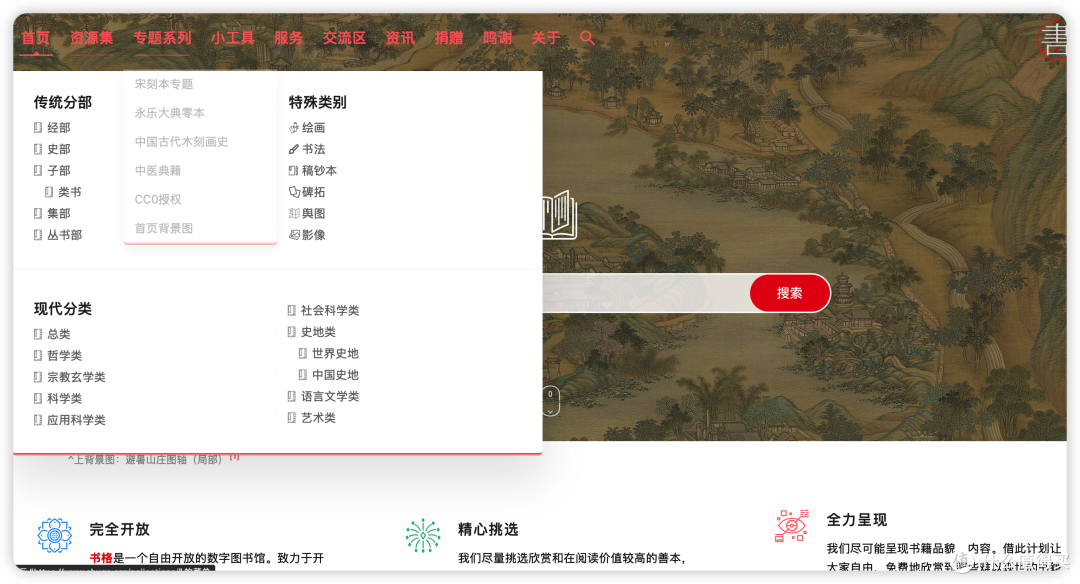 image-20260901111545944
