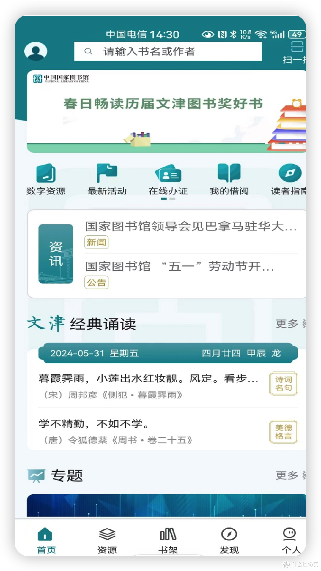 image-20260901105555772