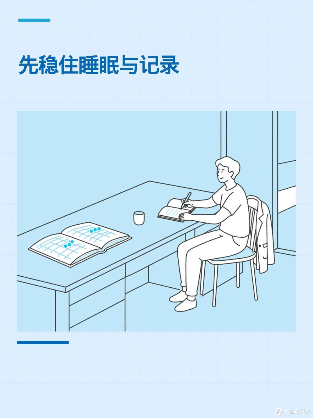 睡够了还累？工作疲劳可能不只是“昨晚没睡好”