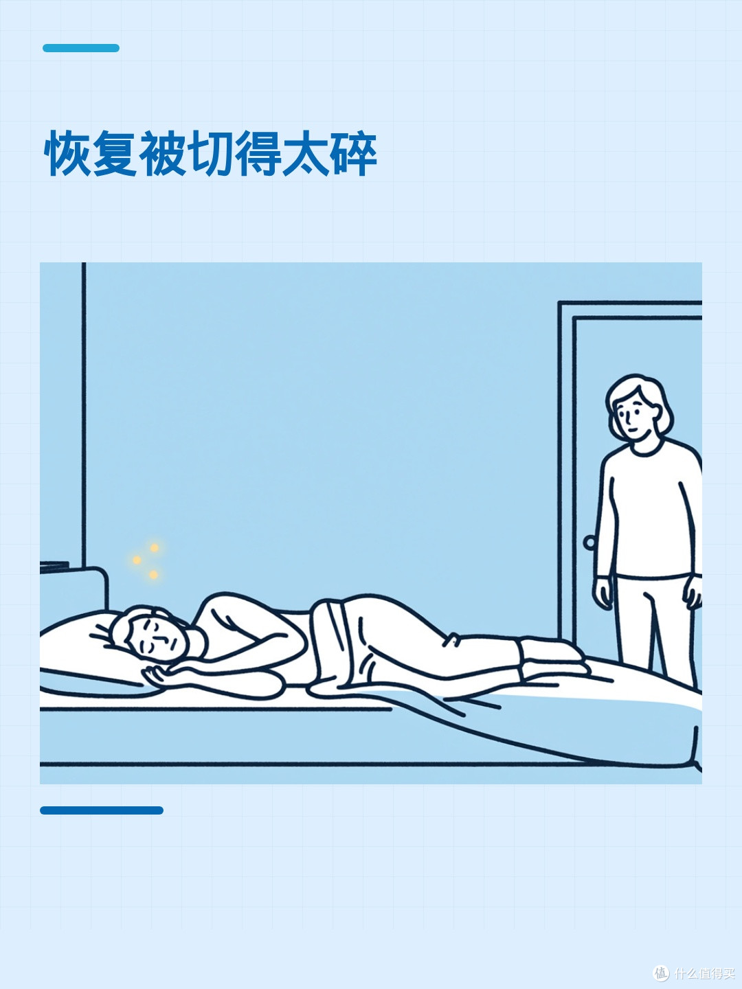 睡够了还累？工作疲劳可能不只是“昨晚没睡好”