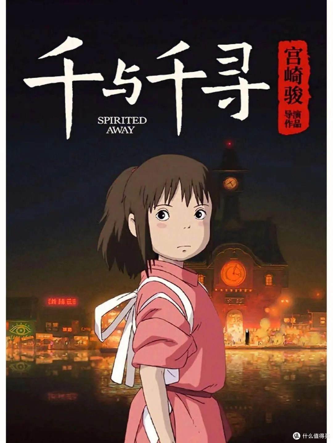 十部动画电影巅峰之作：来自全球的传世经典