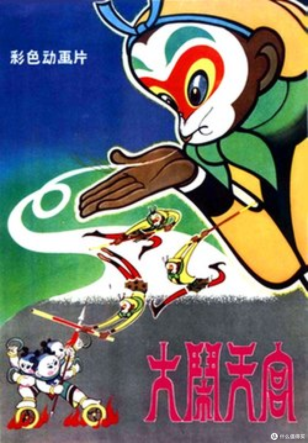 十部动画电影巅峰之作：来自全球的传世经典