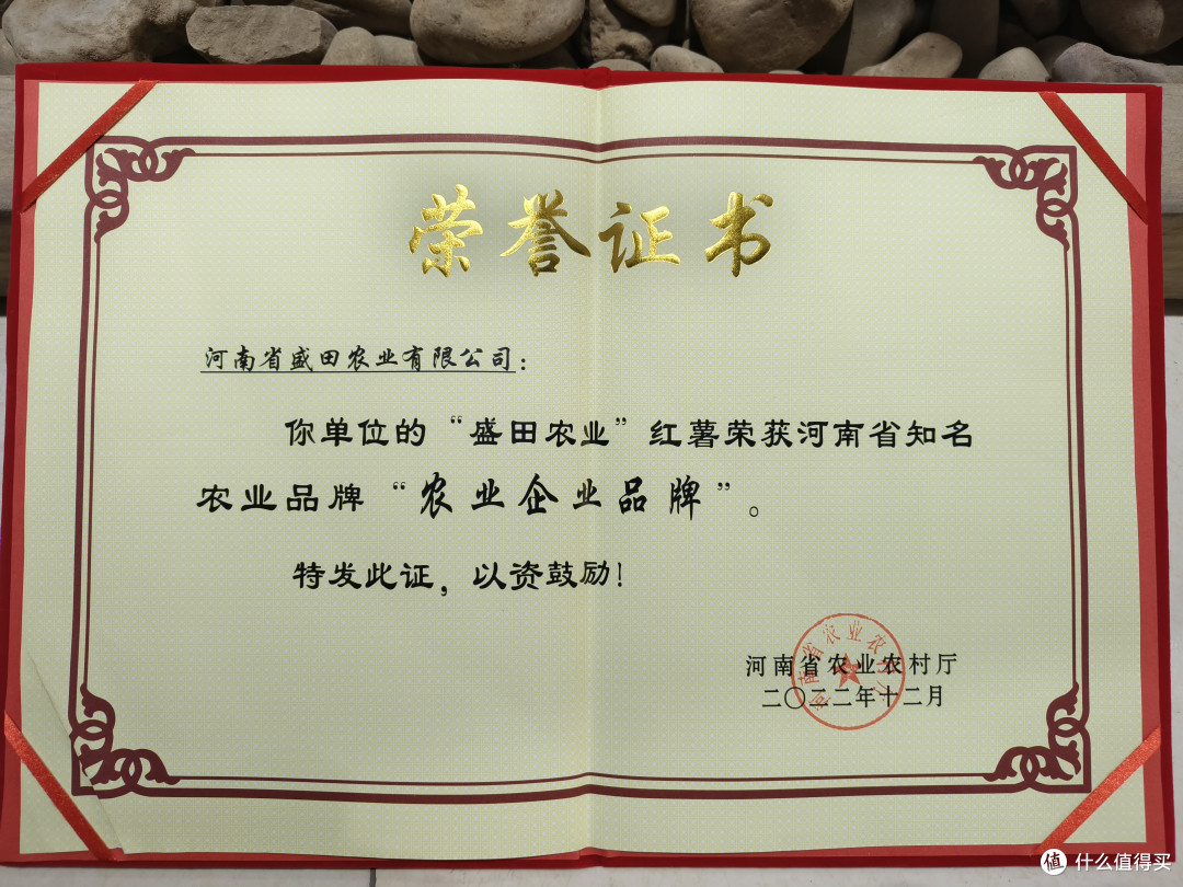 禹州的水土，为什么长出做粉条的好红薯